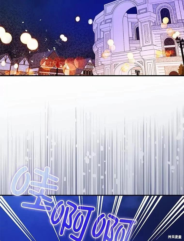 第89话 第2页