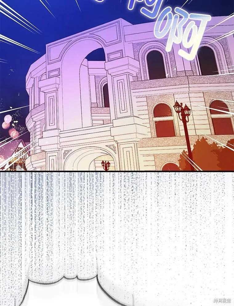 第89话 第3页