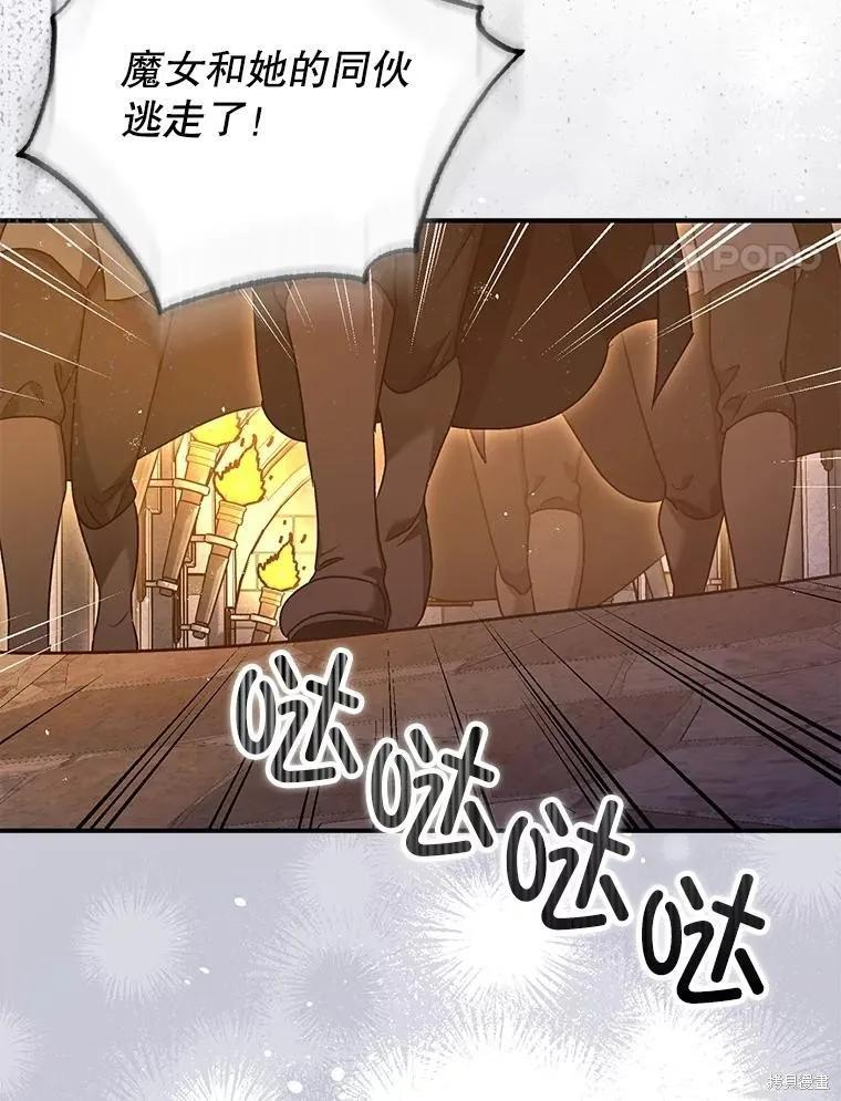 第89话 第4页