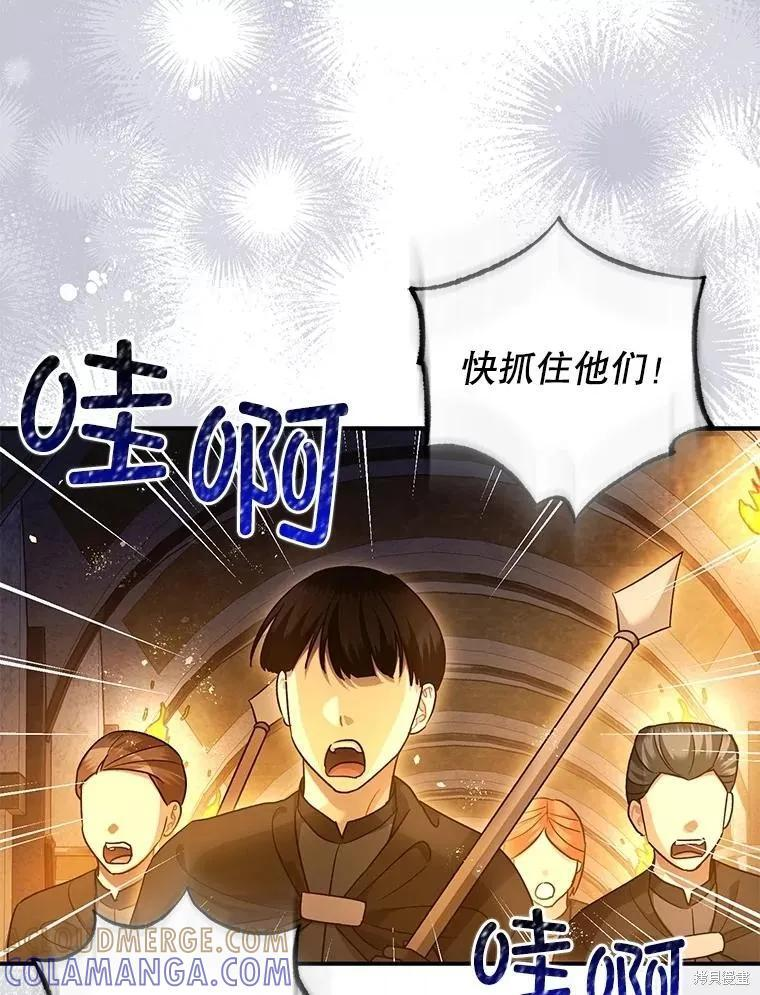 第89话 第5页