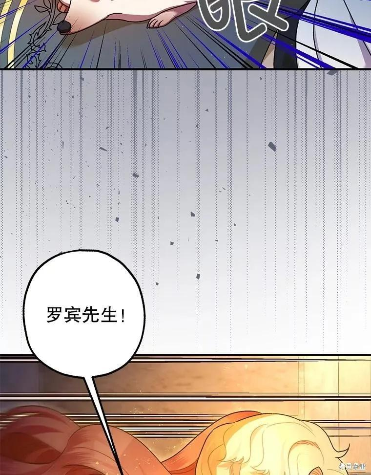 第89话 第15页