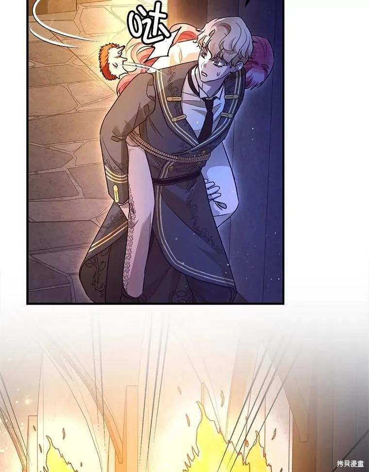 第89话 第18页