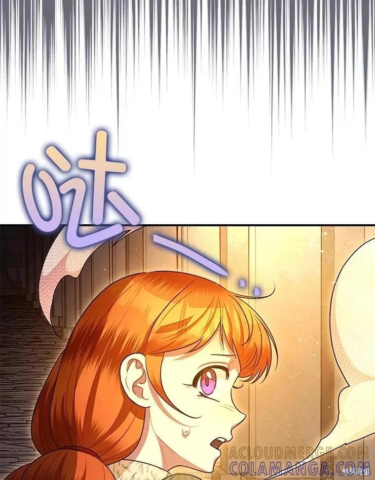 第89话 第21页