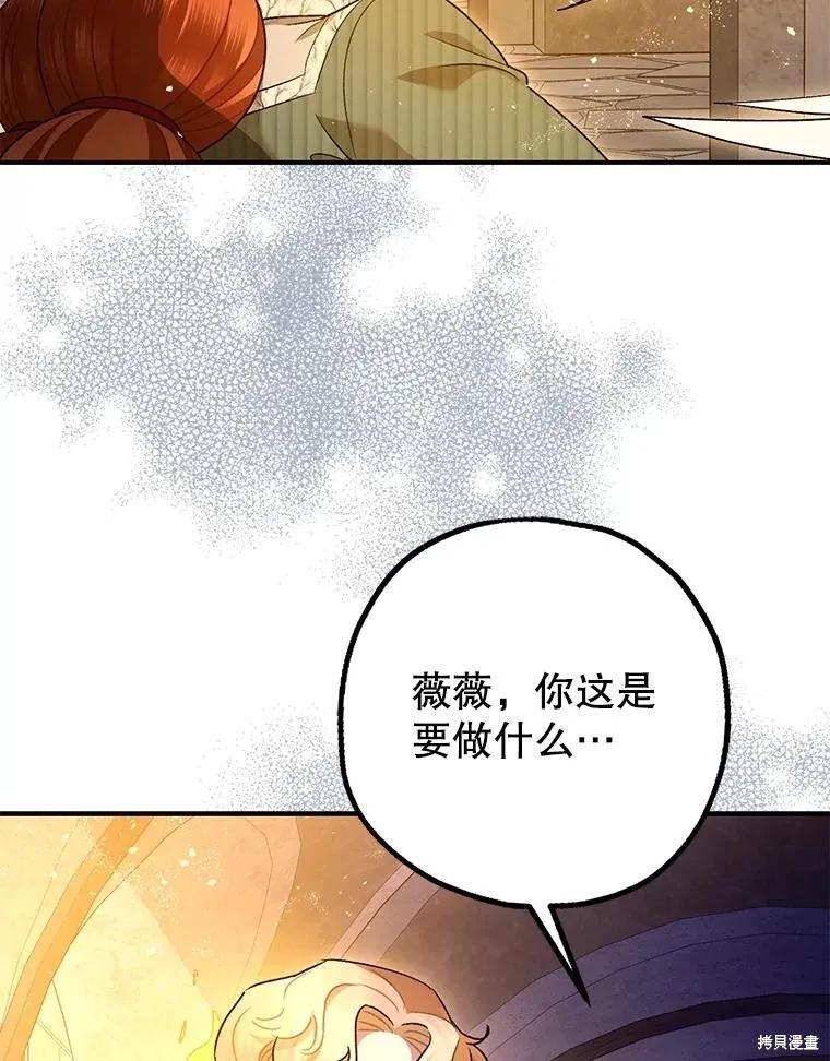 第89话 第22页