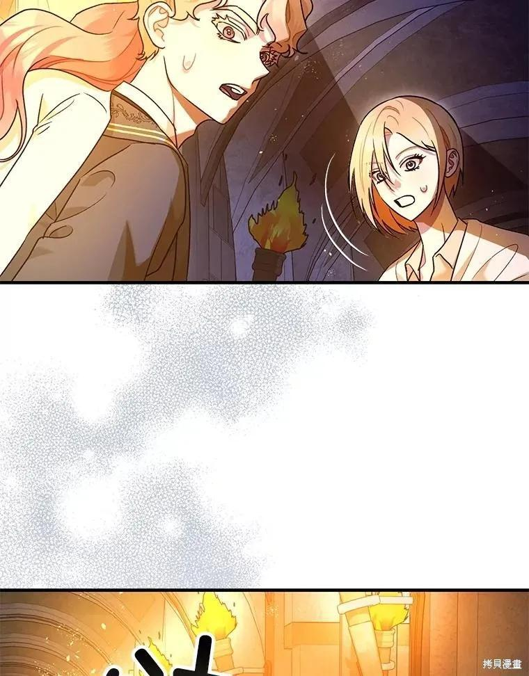 第89话 第23页