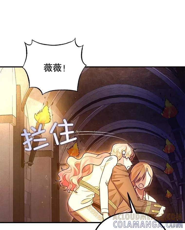 第89话 第25页