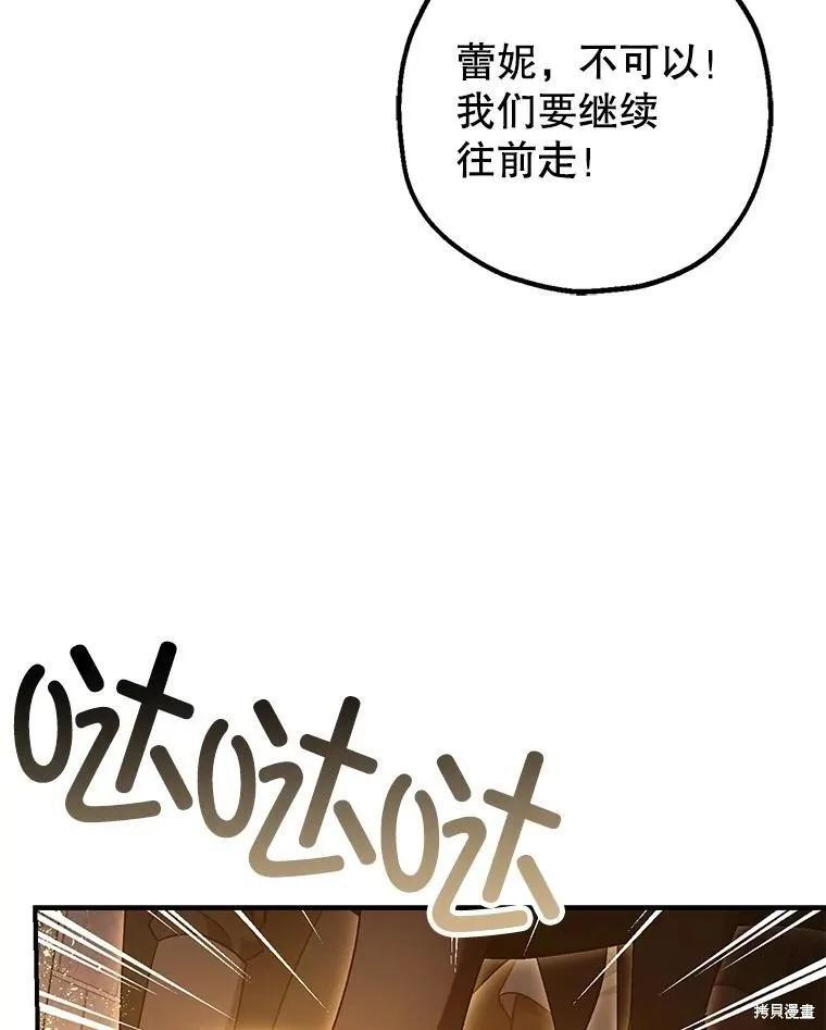第89话 第26页