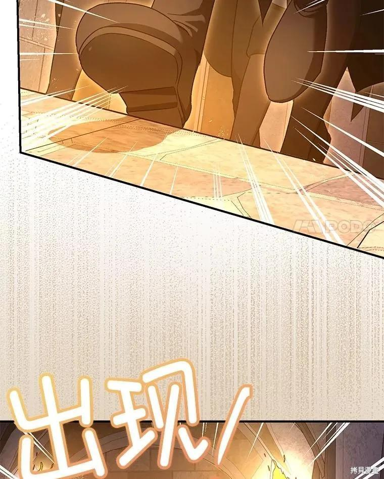 第89话 第27页