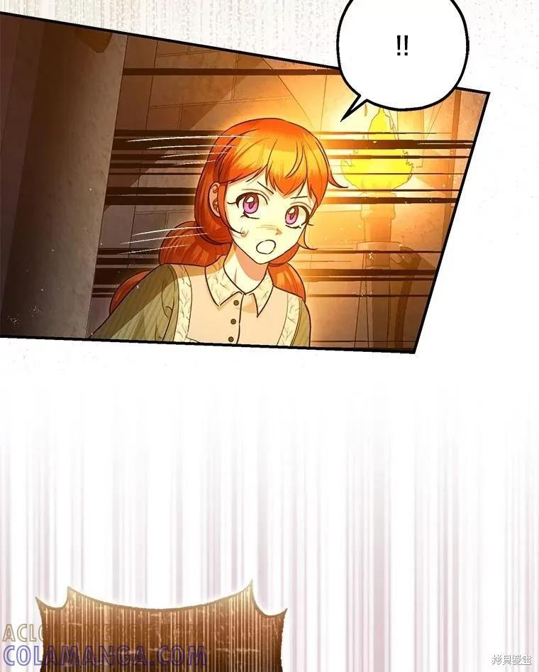 第89话 第29页