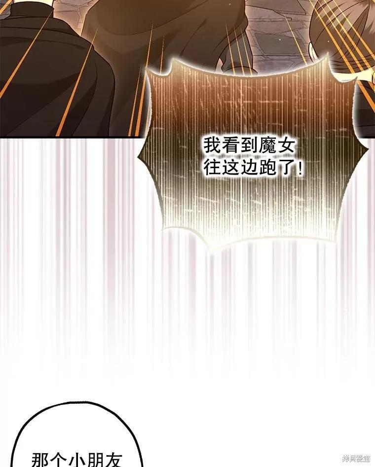 第89话 第31页
