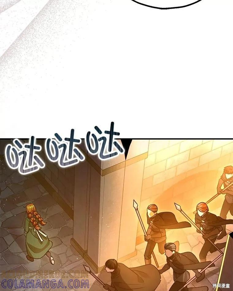 第89话 第33页