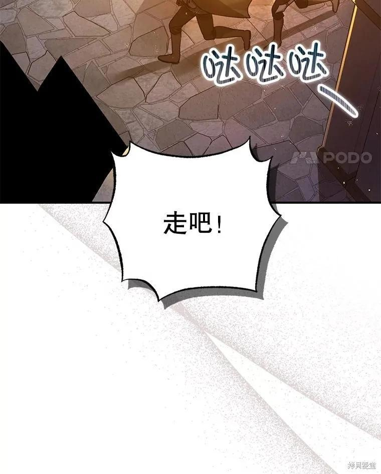 第89话 第34页