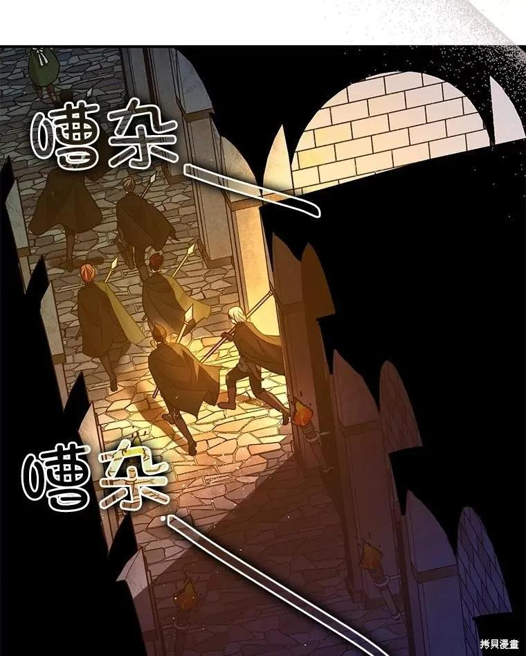 第89话 第35页