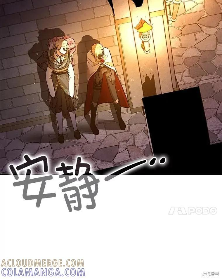 第89话 第37页