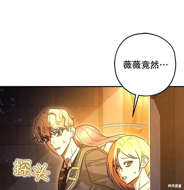 第89话 第38页