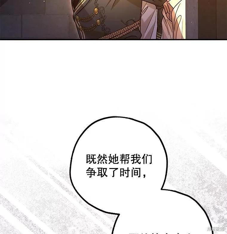 第89话 第39页