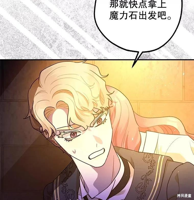 第89话 第40页