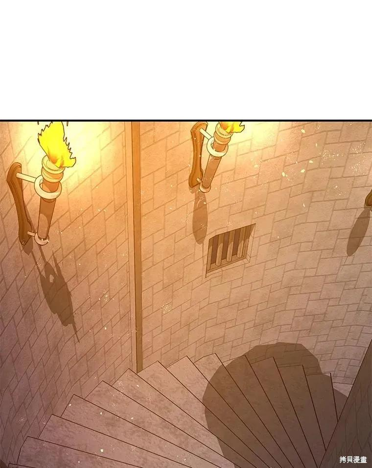 第89话 第44页
