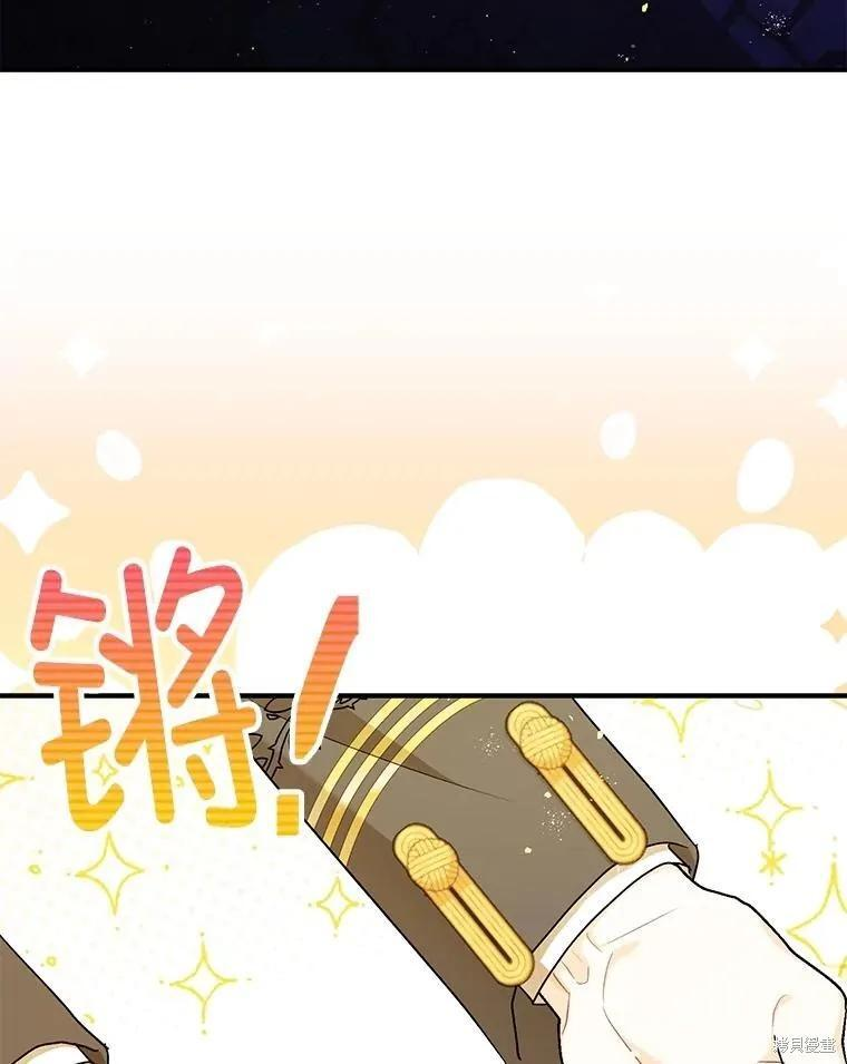 第89话 第46页