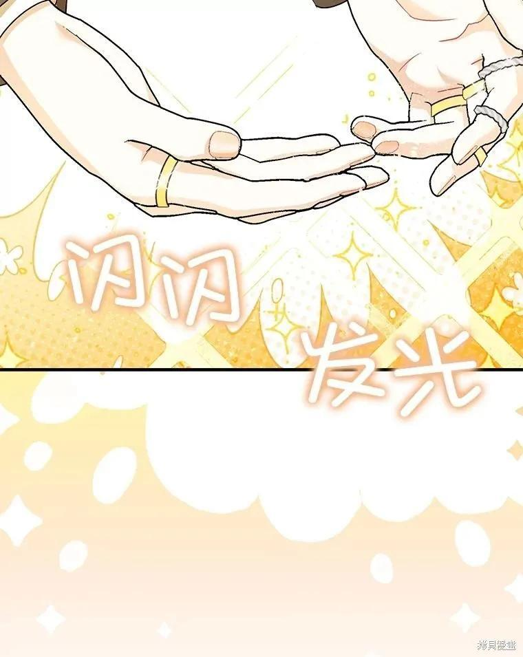 第89话 第47页