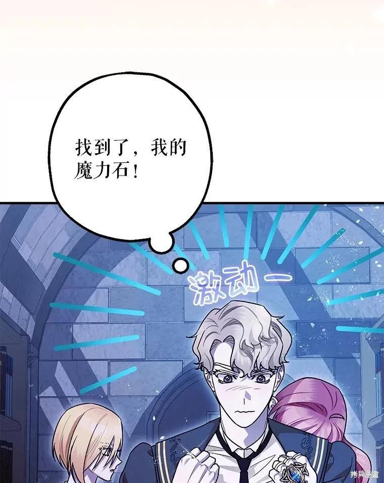 第89话 第48页