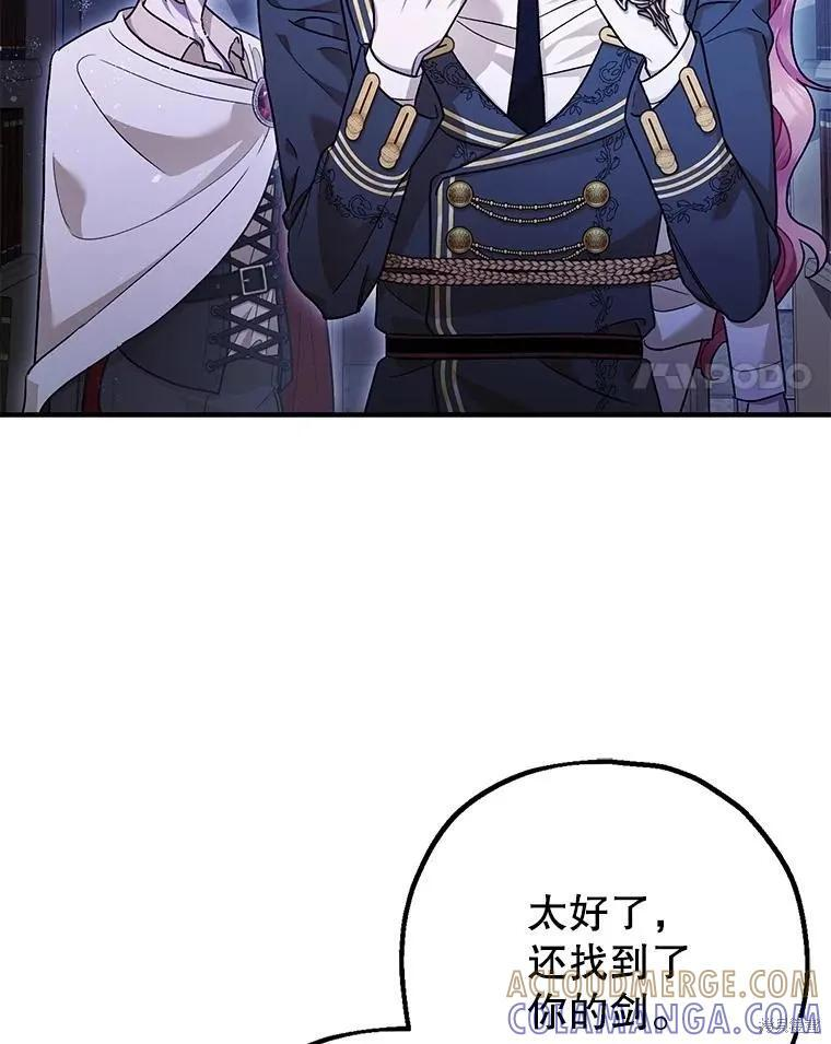 第89话 第49页