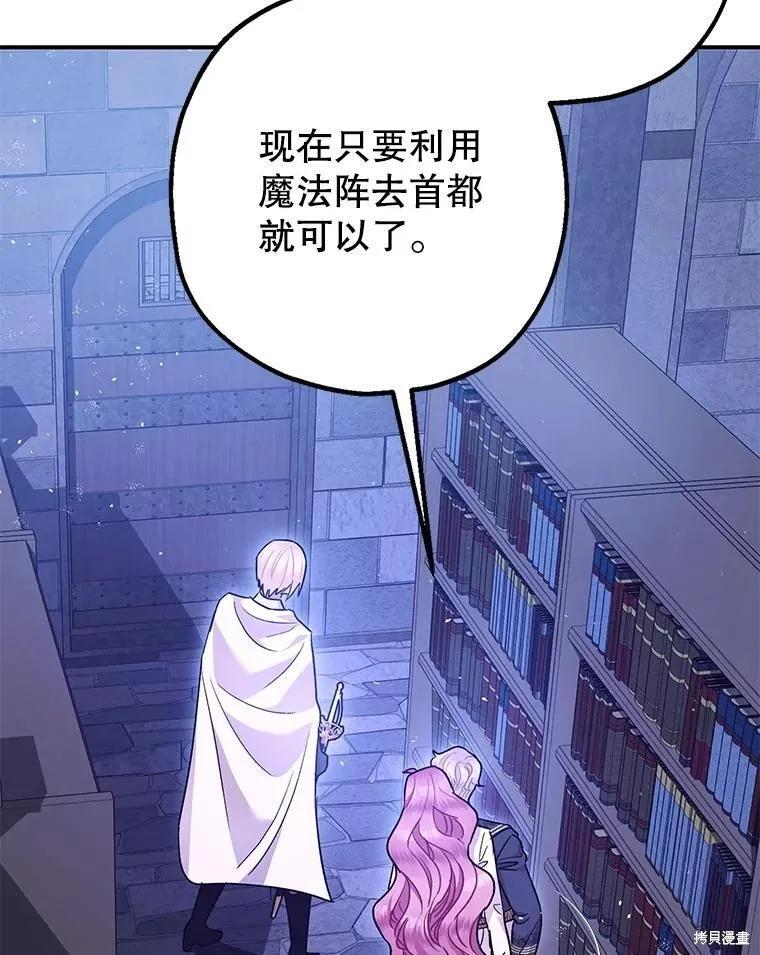 第89话 第50页