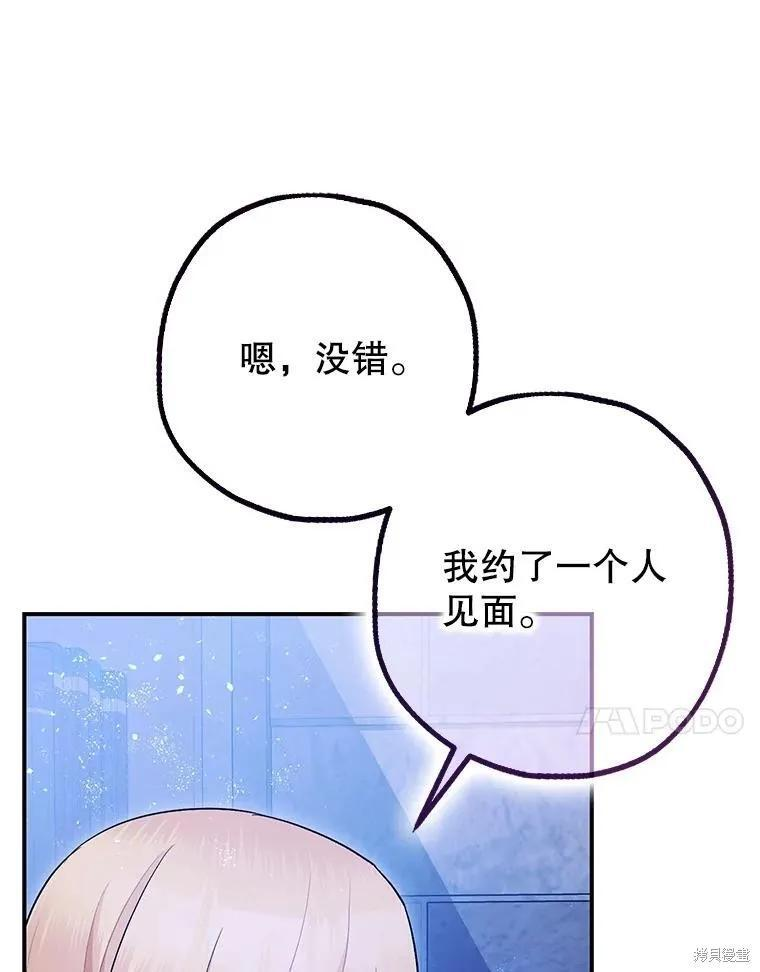 第89话 第52页