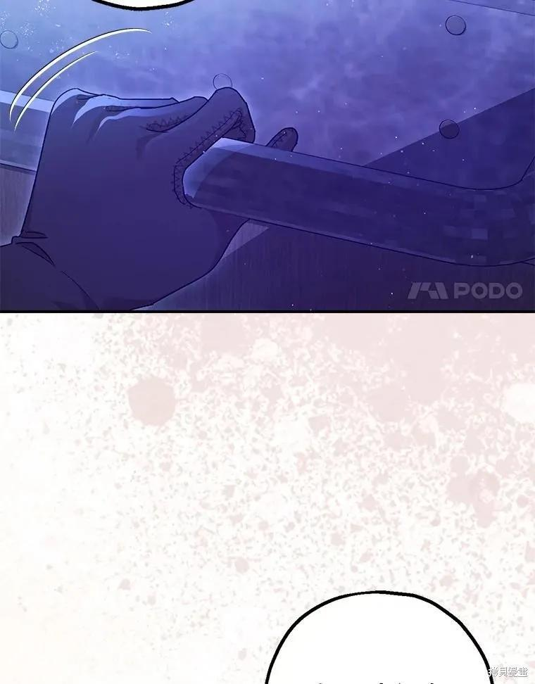 第89话 第59页