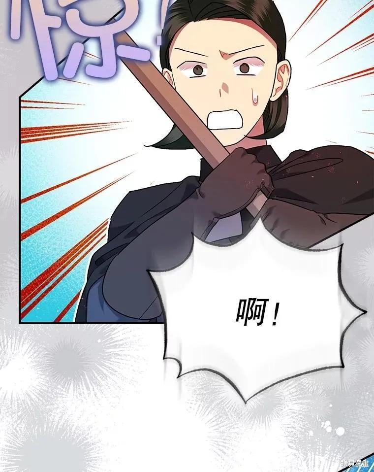 第89话 第63页