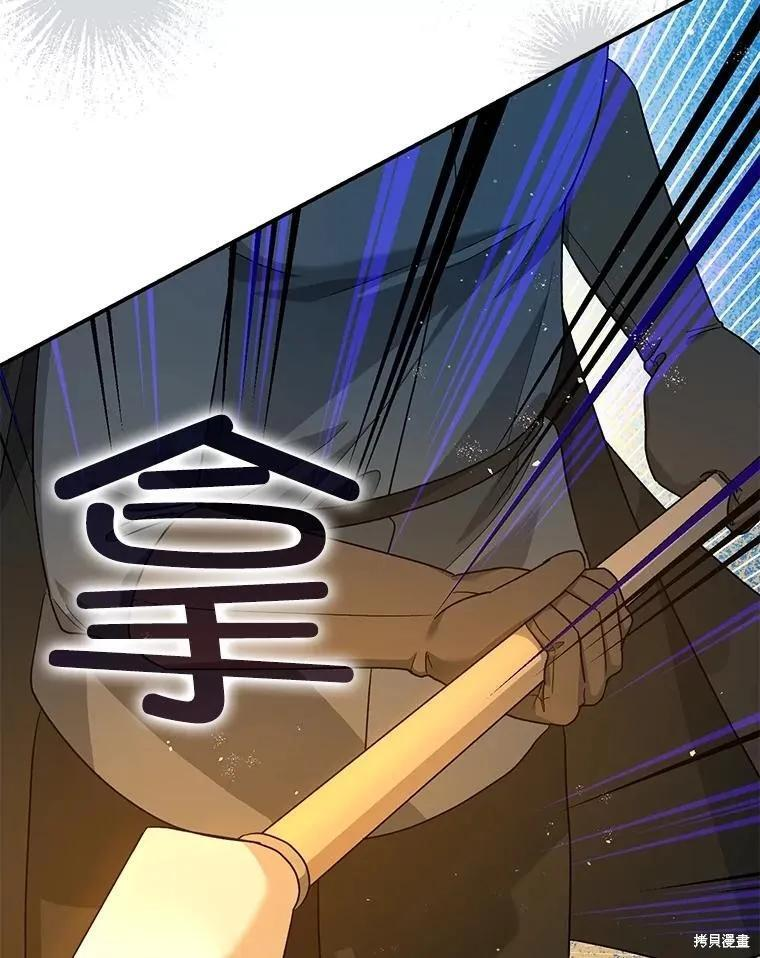 第89话 第64页