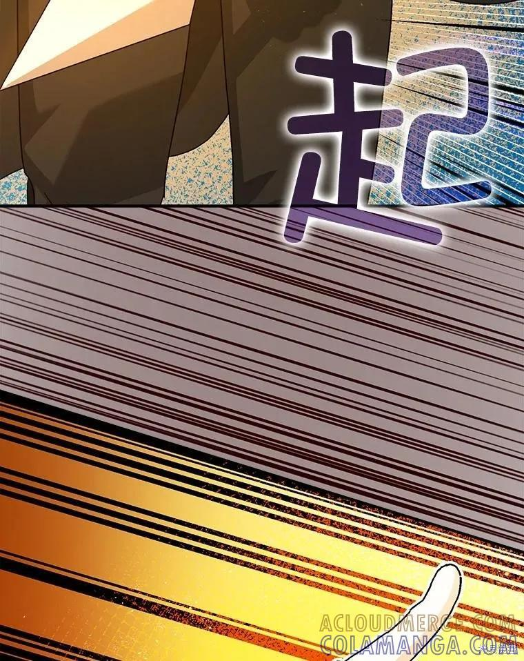 第89话 第65页