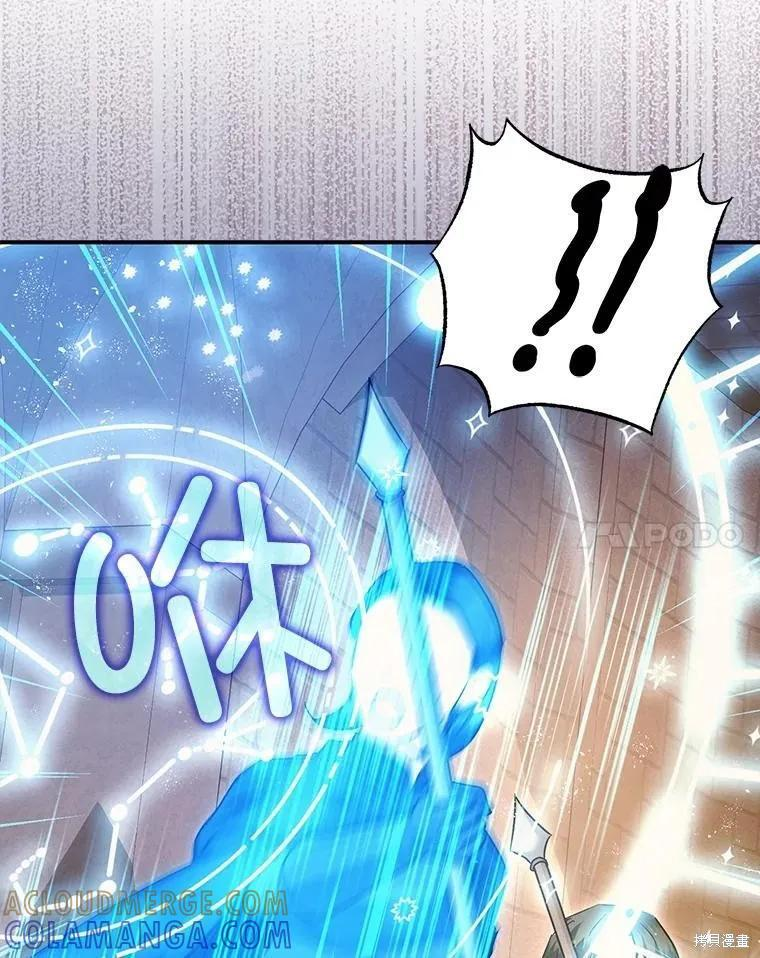 第89话 第69页