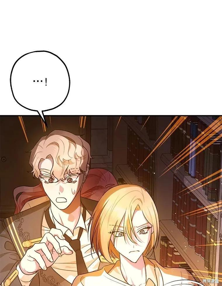 第89话 第71页