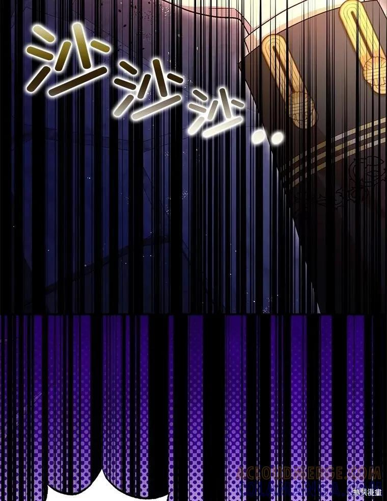 第89话 第77页