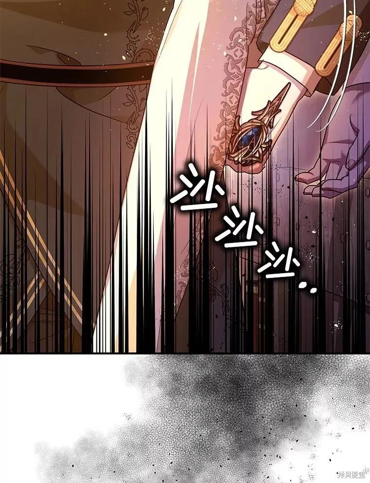 第89话 第84页