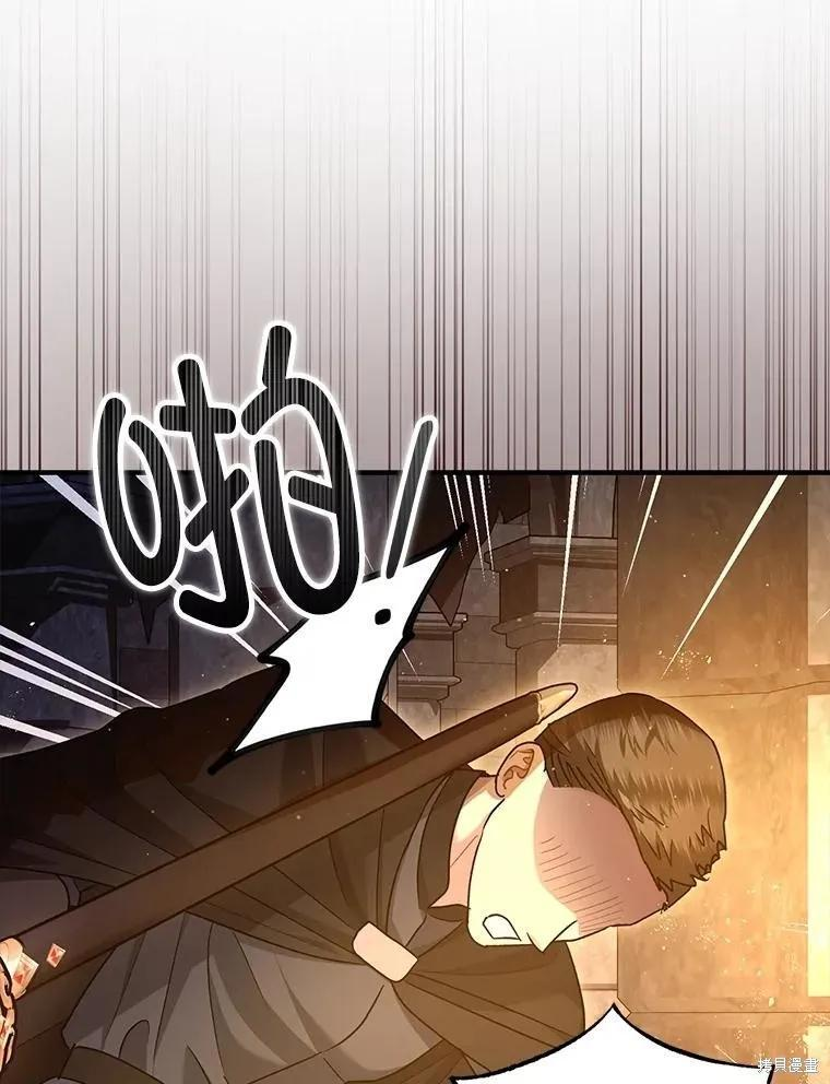 第89话 第87页