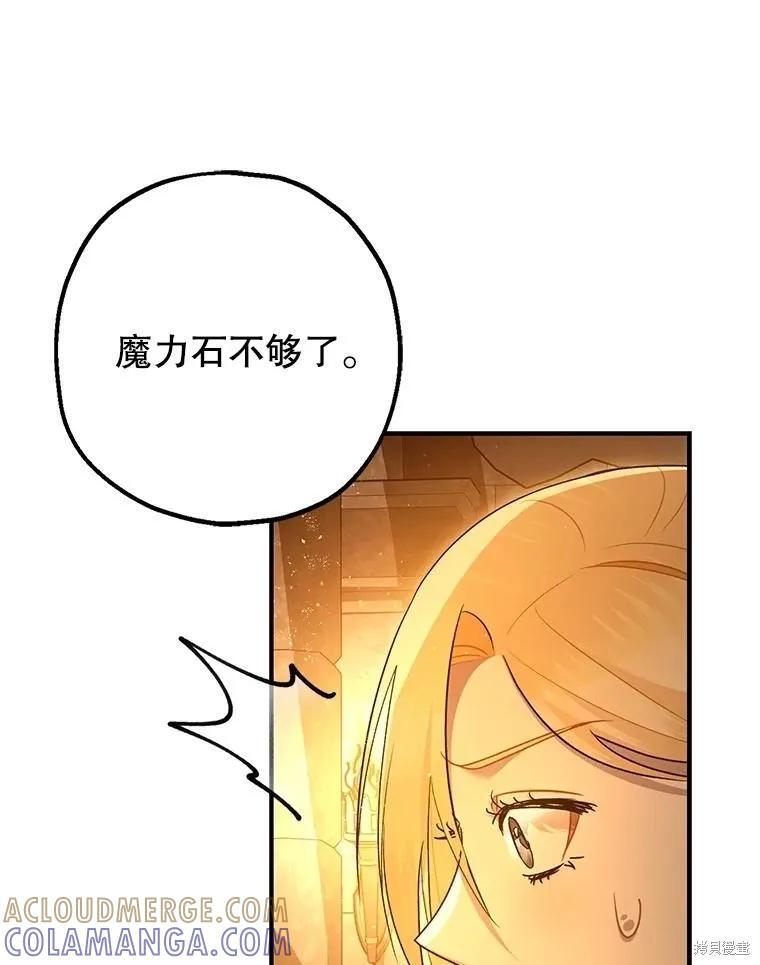 第89话 第101页