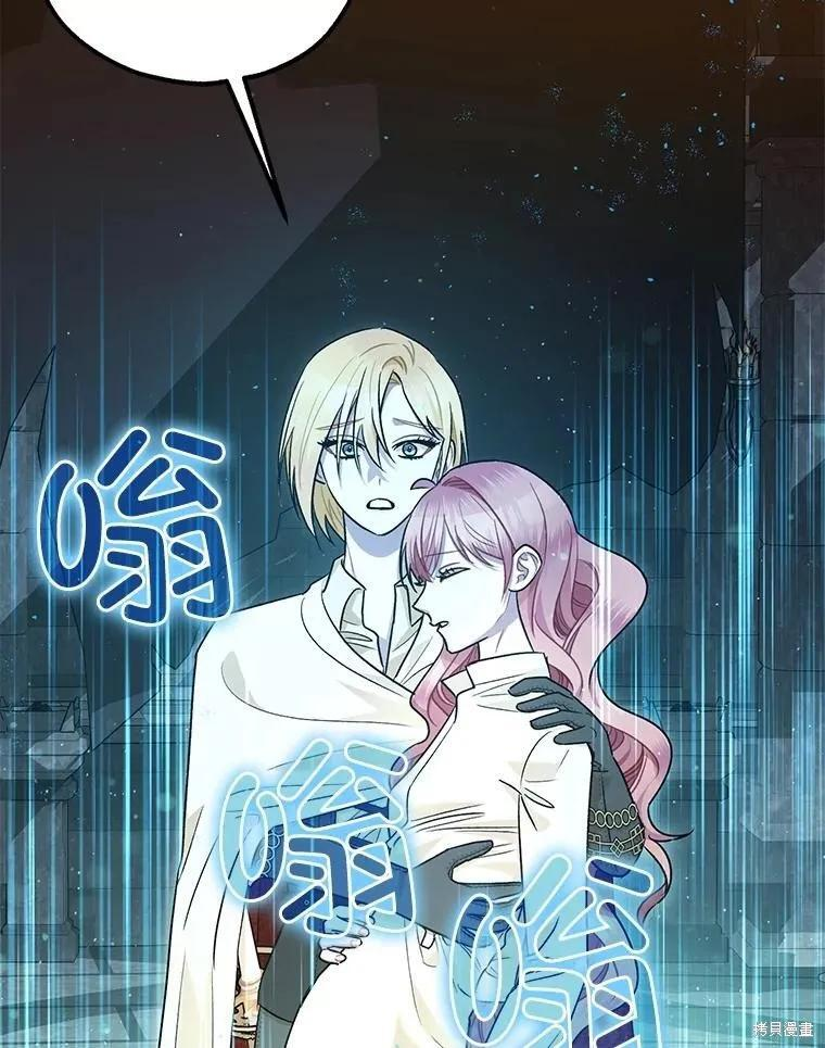 第89话 第108页