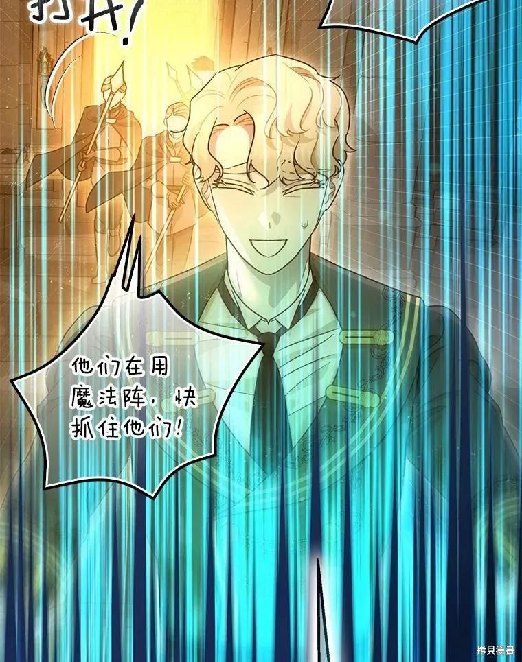 第89话 第111页