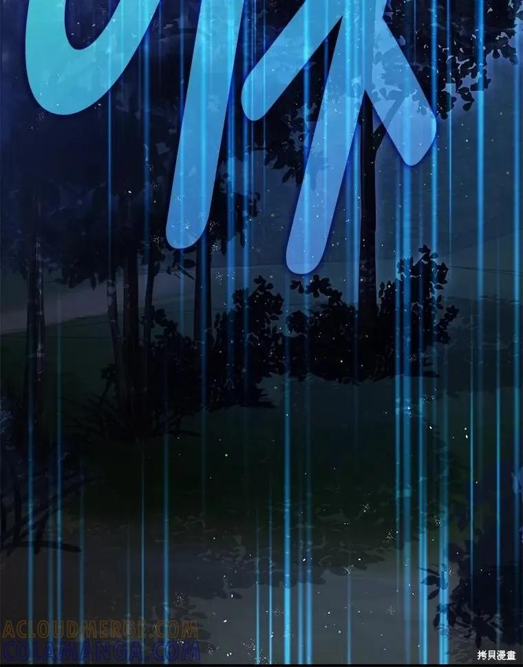 第89话 第113页