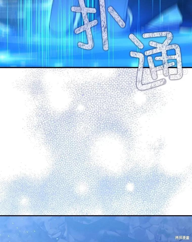 第89话 第116页