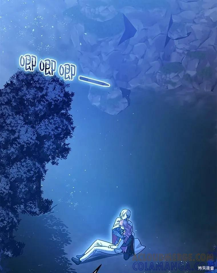 第89话 第117页