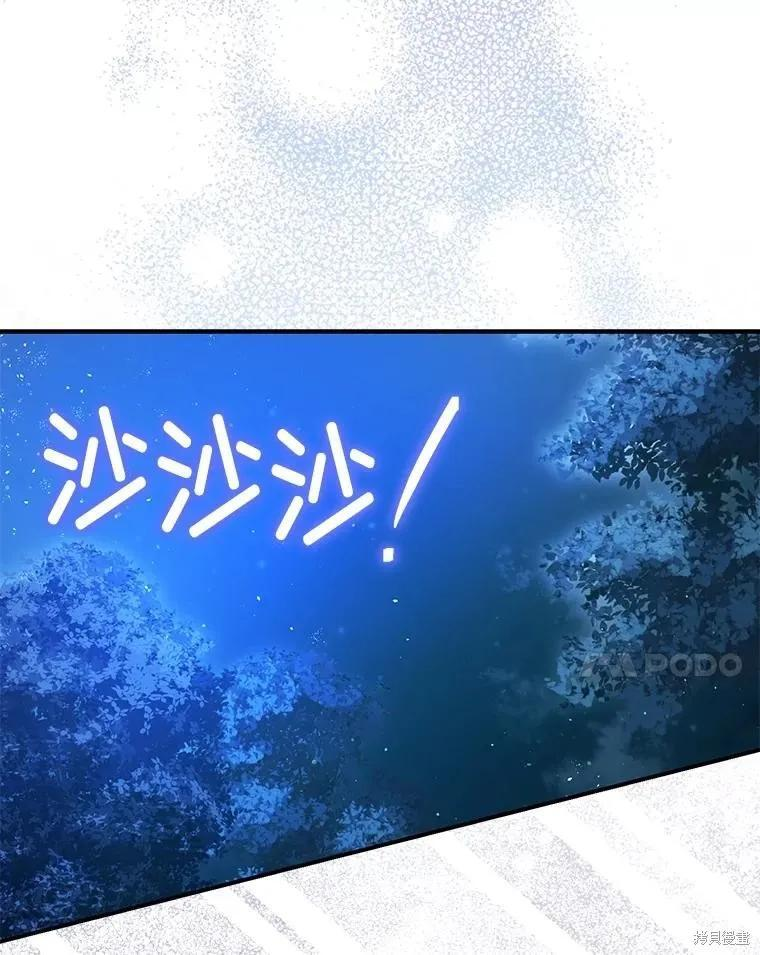 第89话 第119页