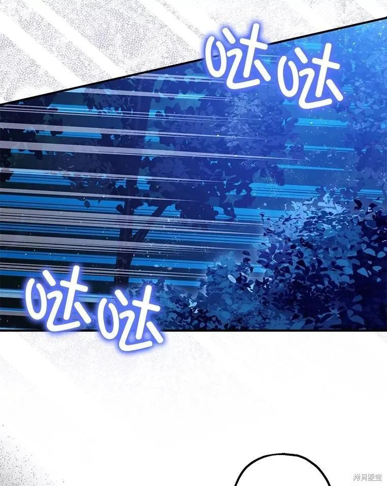第89话 第120页