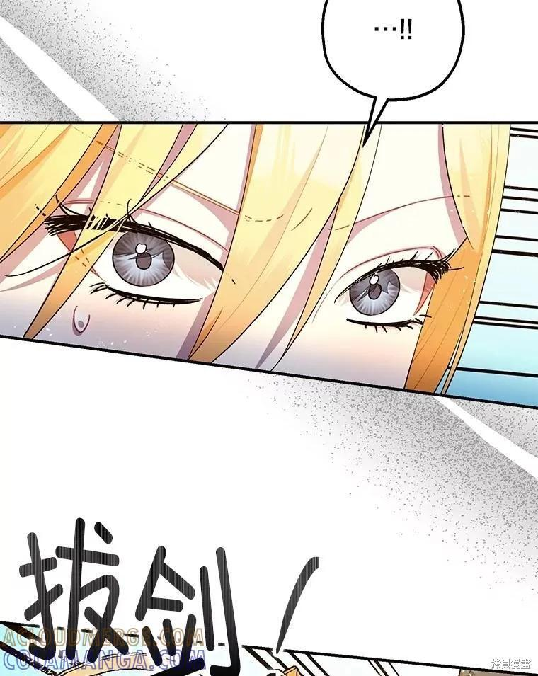 第89话 第121页