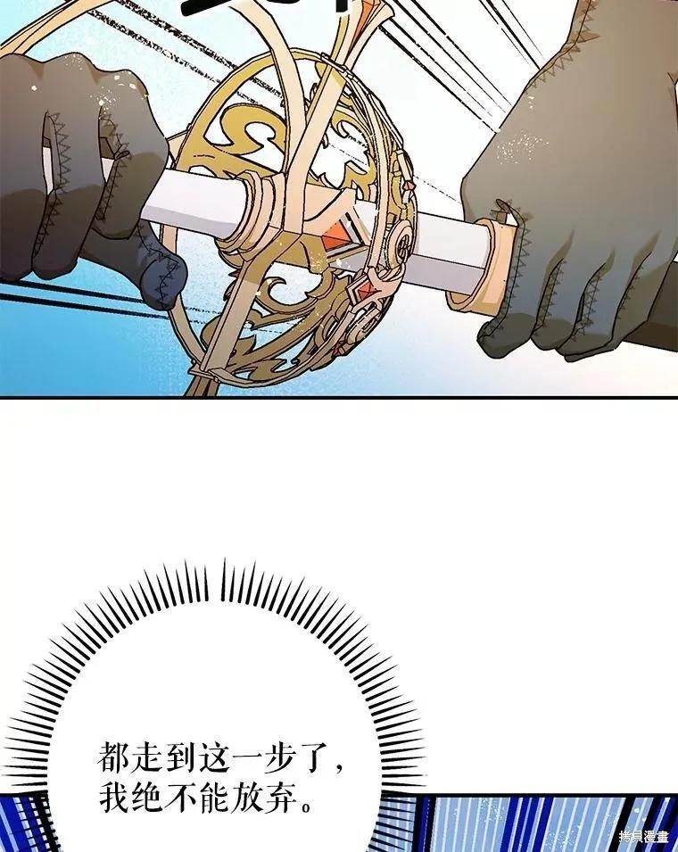 第89话 第122页