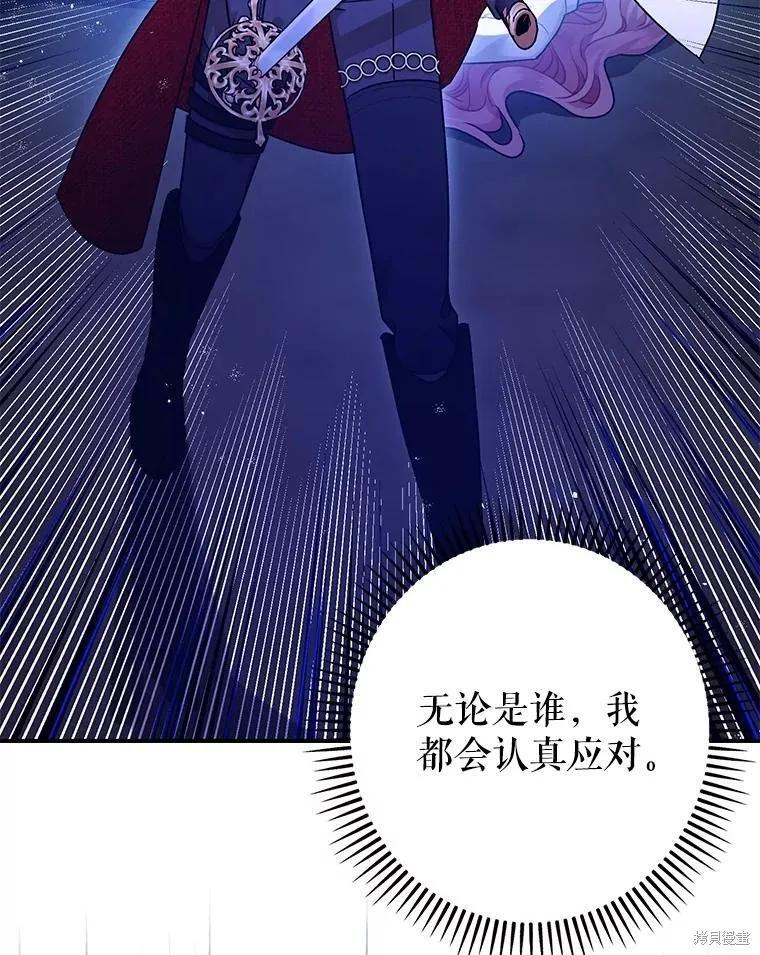 第89话 第124页