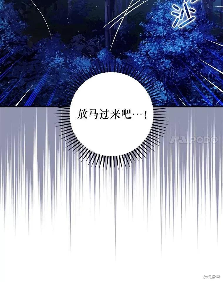 第89话 第126页