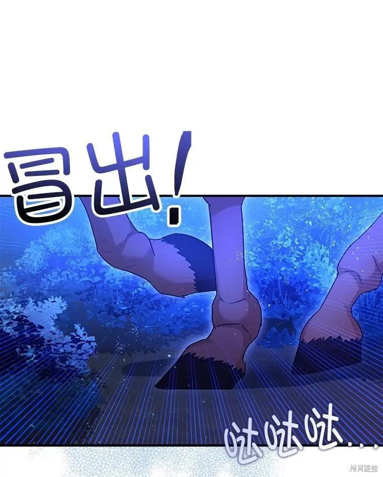 第89话 第127页